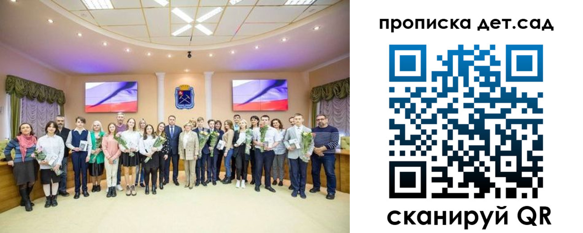 временная прописка в Карасуке